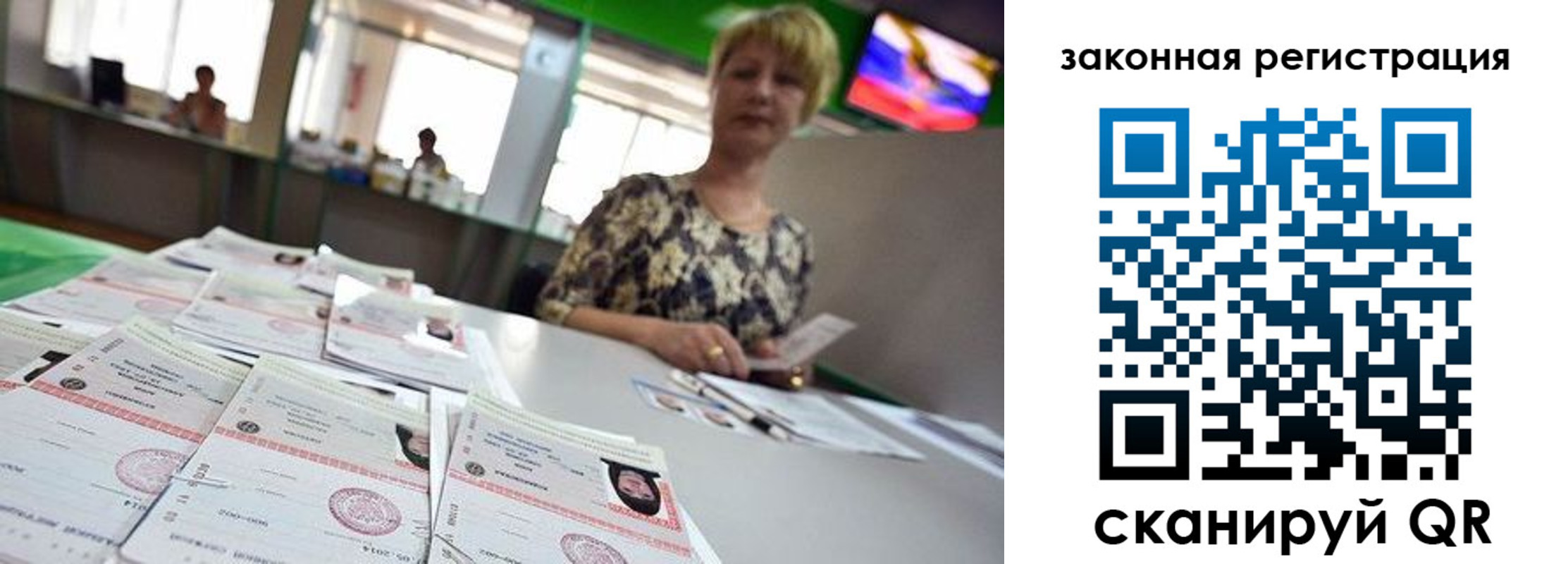 прописка поиск в Карабаше