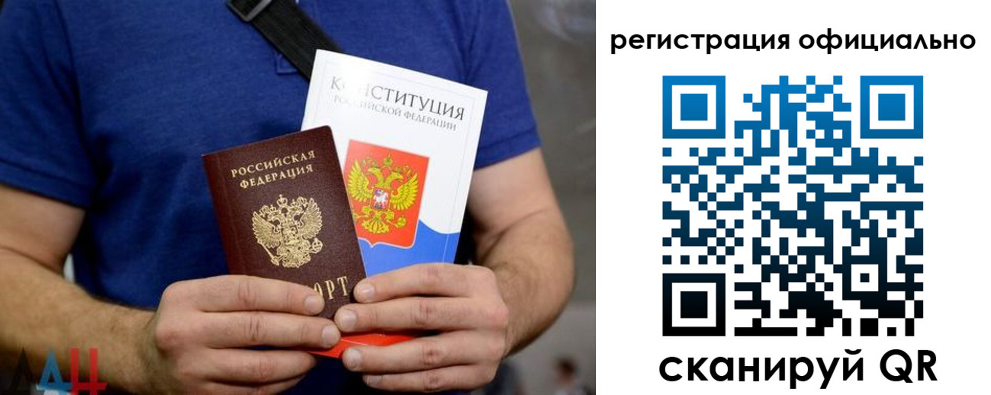 временная регистрация надежно в Карабаше