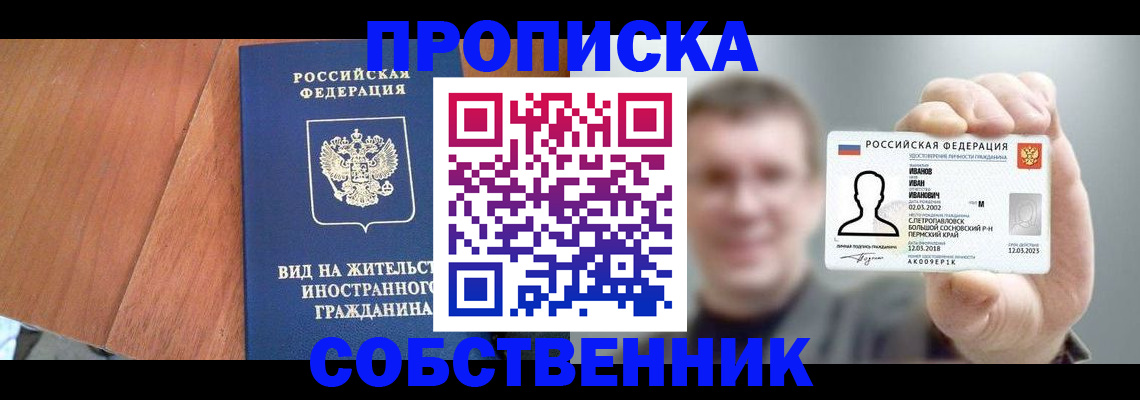 регистрация для дет. сада в Карабаше